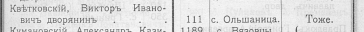 --1907.jpg, 41615 