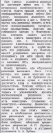 2016-12-16_234142.jpg, 125332 