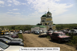03_    19  2016..jpg, 793201 
