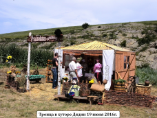 04_    19  2016..jpg, 1222775 