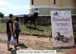 011_    19  2016..jpg, 951642 