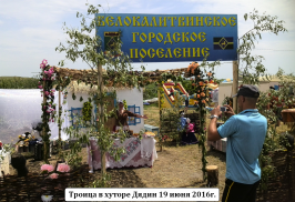 014_    19  2016..jpg, 1098187 