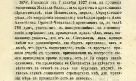 27pg.jpg, 95532 