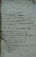  : Rachkov Timofey Ignatov (2)_4913710111656.jpg