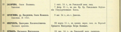  : 09.08.1914  -  ..jpg