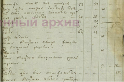 : .1795-1.jpg