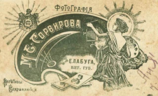 ������������� ����: �������.jpg