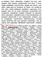  :   1762.  .jpg