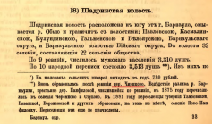  : 6535118.jpg