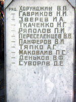 : PavlovskayaSgosp2.jpg