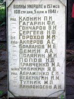  : PavlovskayaSgosp3.jpg
