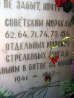  : PavlovskayaSloboda3.jpg