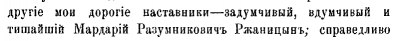  : mmm.gif