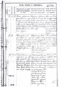  : rutkovsky.jpg