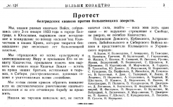  :   121_1933.jpg