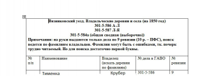 :  1850 .jpg