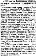  :   - 1906.jpg