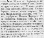  :   - 1912.jpg