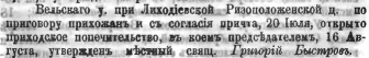  : vvelsk.gif