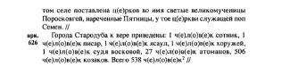 8.jpg, 42224 
