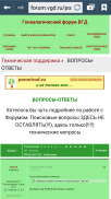  : Screenshot_2017-01-04-21-24-31.png