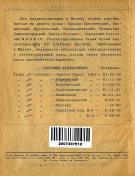  : pdf[4] (3).jpg