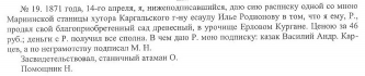  : 271 001 -  (2).jpg