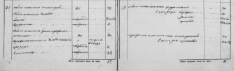 : __1850_1.jpg