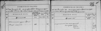 __1850_2.jpg, 586286 