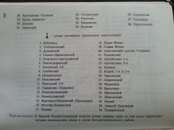 20160826_153431.jpg, 1765801 
