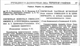  : . . ,  1917 .jpg