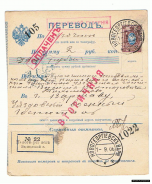  : modlin1906.jpg
