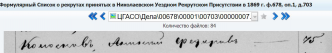  : 1869  1.JPG