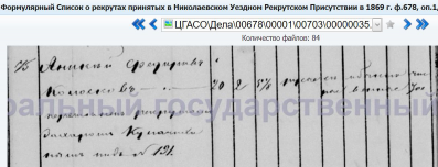 1869  2.JPG, 88829 