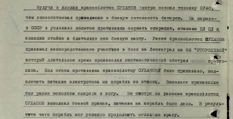 23.jpg, 158235 