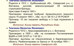 IMG_1115.PNG, 129587 