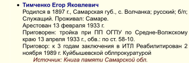 IMG_1116.PNG, 72273 