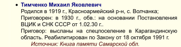 IMG_1117.PNG, 61481 