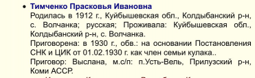 IMG_1118.PNG, 65096 