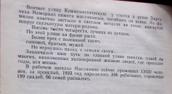 DSCN9775.JPG, 127308 