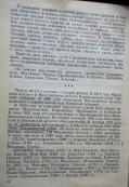 DSCN9777.JPG, 259219 