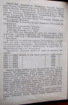 DSCN9779.JPG, 197487 