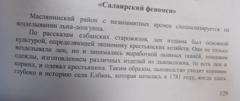 DSCN9791.JPG, 133617 