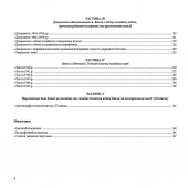 4_catalog_zmist_2.jpg, 216542 
