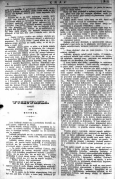   2017-01-09  19.33.27.png, 1223336 