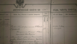 IMAG4312.jpg, 2211403 