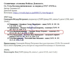  :   . - 1917-1919...jpg