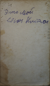 DSC04121.JPG, 222473 