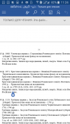  : Screenshot_2017-01-23-11-24-03.png