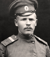  :   ,  . ( 1917.).jpg